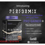 performix pro gainer+