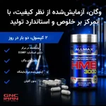 مکمل اچ ام بی آلمکس | ALLMAX HMB 3000 - تصویر 4