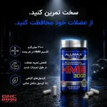 مکمل اچ ام بی آلمکس | ALLMAX HMB 3000 - تصویر 10