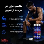 مکمل اچ ام بی آلمکس | ALLMAX HMB 3000 - تصویر 6