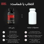 کپسول تائورین 3000 بادی اتک | Taurine 3000 Body Attack - تصویر 5