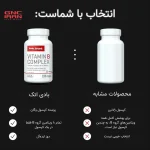 مکمل ویتامین ب کمپلکس بادی اتک | Vitamin B Complex Body Attack - تصویر 2