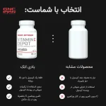 مکمل ویتامین سی بادی اتک | Vitamin C Depot Body Attack - تصویر 3