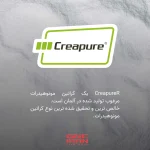کراتین کراپیور مای پروتئین | Myprotein creatine creapure - تصویر 7