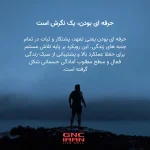 کراتین کراپیور مای پروتئین | Myprotein creatine creapure - تصویر 5
