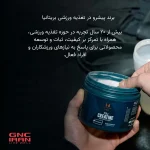 کراتین کراپیور مای پروتئین | Myprotein creatine creapure - تصویر 3