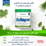 پودر کلاژن آلمکس همراه با بیوتین و ویتامین سی | Allmax Collagen Peptides Powder + Vitamins - تصویر 6