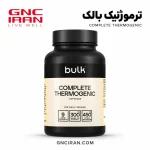مکمل چربی سوز ترموژنیک بالک | Complete Thermogenic Bulk - تصویر 2